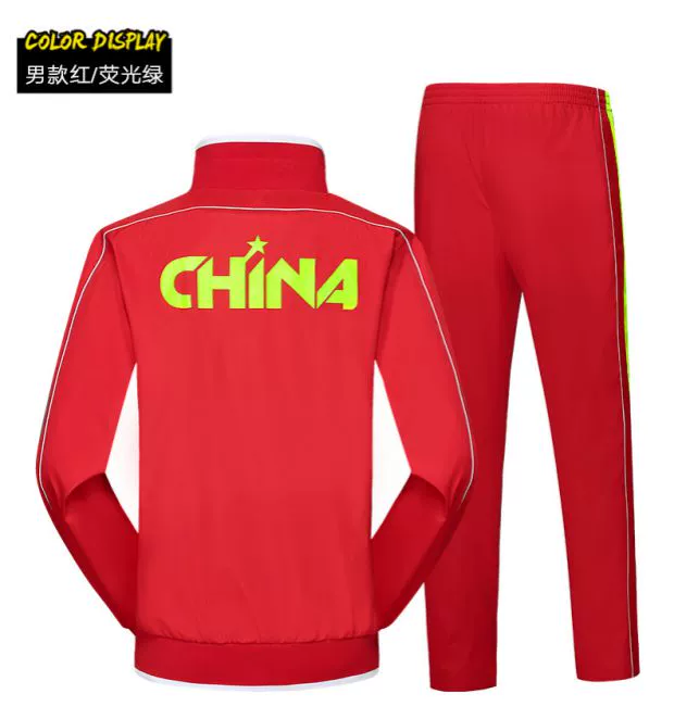 Các vận động viên thể thao phù hợp với đội tuyển quốc gia Trung Quốc xuất hiện để nhận giải thưởng quần áo nhóm cho quần áo thể thao nam và nữ