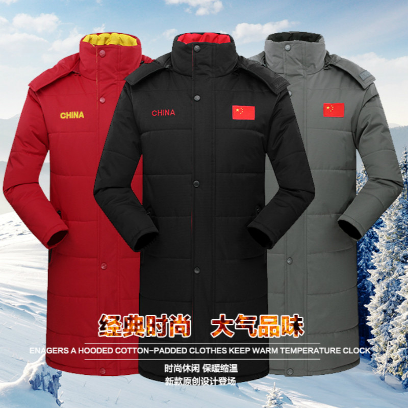 Blouson chaud pour homme   OTHER - Ref 3113485 Image 1