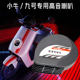 Baishengte whistle horn ດັງຫຼາຍແລະກັນນ້ໍາ