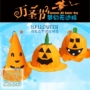 Halloween Pumpkin Hat Trang trí Lễ hội ma ma Biểu diễn Demon Party Dress Up Pumpkin Hat - Sản phẩm Đảng / Magic / Hiệu suất quần áo halloween