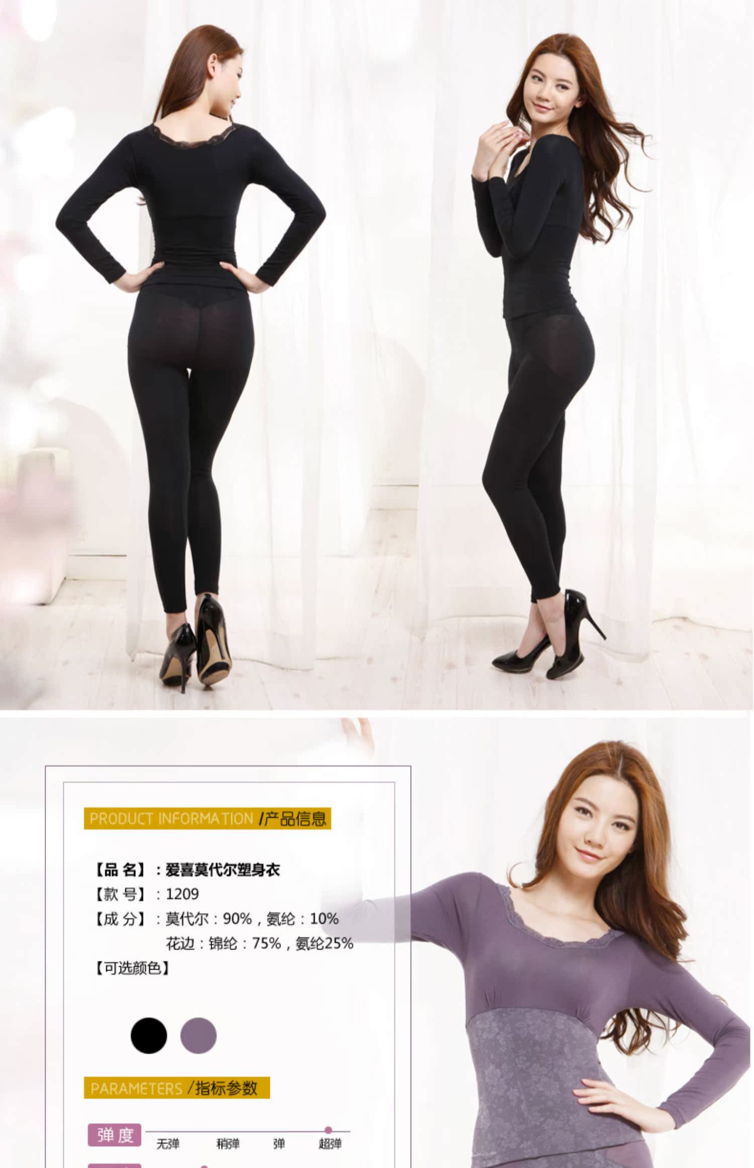 Tình yêu hi đồ lót modal ren đáy bụng cơ thể định hình cơ thể ấm áp phù hợp với quần áo mùa thu quần dài phụ nữ - Corset hai mảnh đồ lót định hình toàn thân