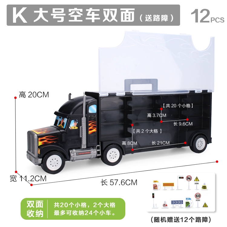 Trẻ em xách tay lưu trữ container xe tải đồ chơi hợp kim mô hình thiết lập quá khổ xe bé trai 2-3 tuổi - Chế độ tĩnh