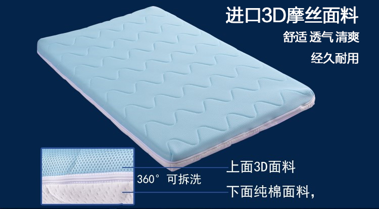 Trẻ em Myron còn thể tháo rời và có thể rửa nệm 80 * 200cm3e phân đoạn có thể thu mat mat cứng latex nệm - Nệm nệm cao su nhập khẩu
