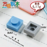 Конструктор с аксессуарами, DIY, 30008, 10 штук