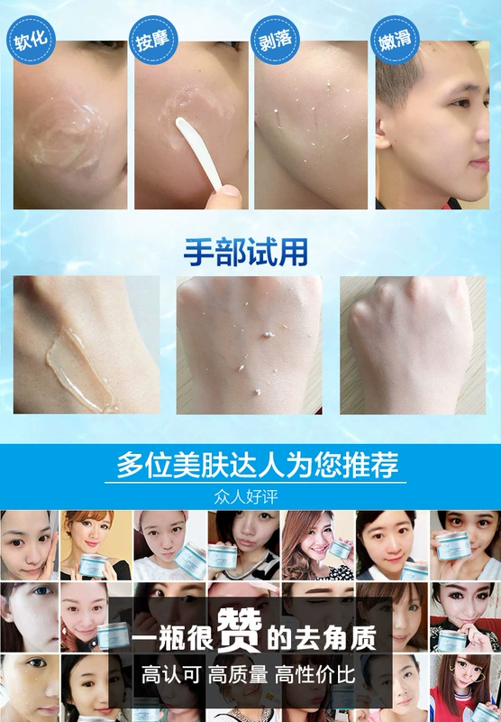 [Mua 2 tóc 3 với cùng một đoạn] Esplanade mềm tẩy tế bào chết gel xác thực mặt cơ thể để chà da chết