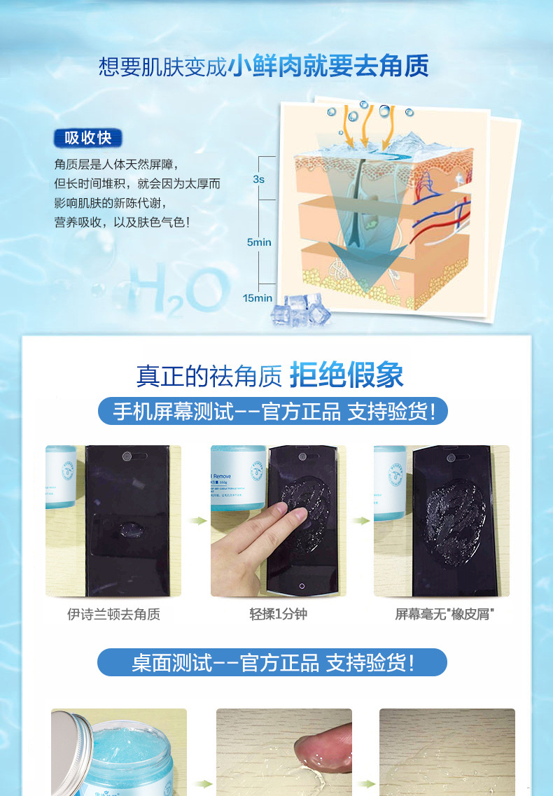 [Mua 2 tóc 3 với cùng một đoạn] Esplanade mềm tẩy tế bào chết gel xác thực mặt cơ thể để chà da chết kem tẩy da chết