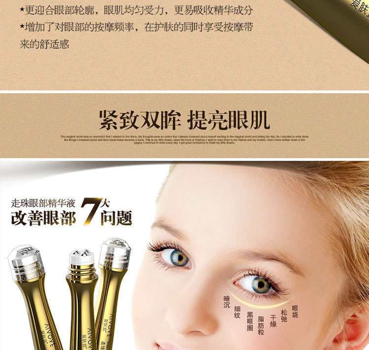 [Mua 2 sợi tóc 3] Yêu da nên đi kem dưỡng mắt dạng tinh chất ốc sên mắt vàng để quầng thâm mắt. serum mắt
