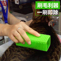 Net Red Pet Except Hairbrush Cat Climbing Frame Clean Sticky Hairbrush Cat Massage To Float Hairbrush To Clean Cat Hair Comb