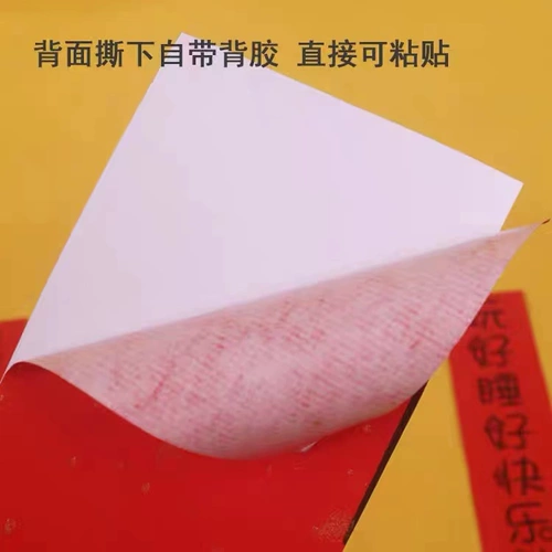 Pet Новый год лианлианская кошка Новая лодка кошачья кошачья песчаная бассейн Туалетный весенний фестиваль декоративные мини -мани из клей с новым годом весеннего фестиваля куплет