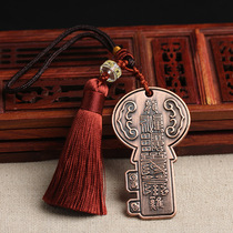 In 2021 Li Jumings twelve Zodiac Liuhe nobleman opened the Treasury key bag hanging Feng Shui pendant open auspicious luck