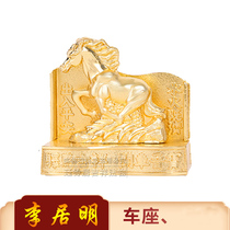 Li Juming 2021 car safe treasure car seat Li Juming car horse head Guanyin auspicious string car hanging