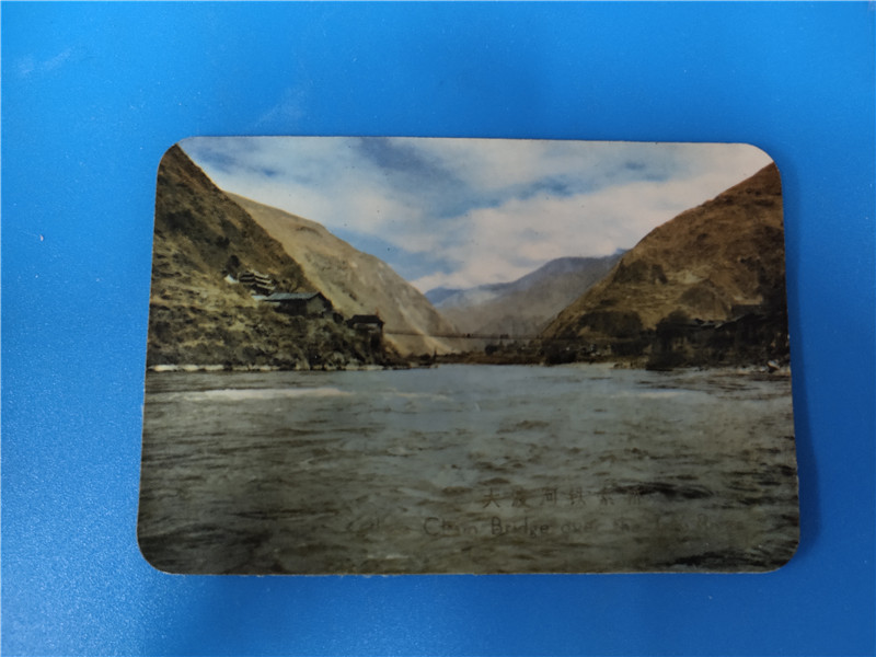 1972 Calendar Card (Dadu River Chain Bridge)