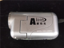 Aipak camera does not display accessory output when powered on with three AA batteries