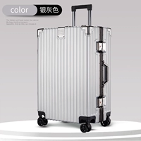 Серебристо-серый [модернизированная утолщенная алюминиевая рама + взрывозащищенный замок]