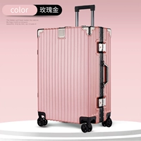 Розовое золото [модернизированная утолщенная алюминиевая рама + взрывозащищенный замок]