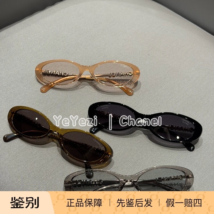 Yezi | Chanel 26S New Cat-Eye Digital Logo Jelly Sunglasses Ch5565