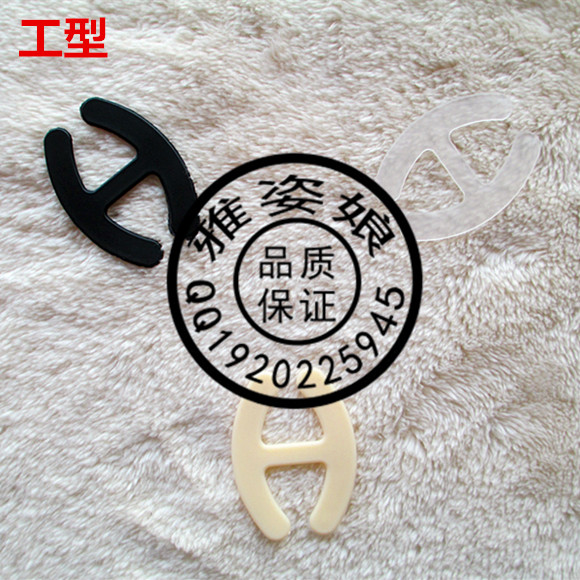 Fixation pour soutien-gorge - Ref 823653 Image 17