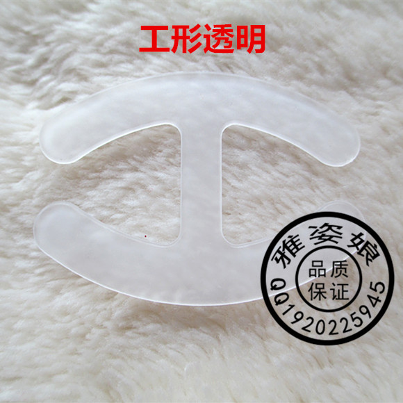 Fixation pour soutien-gorge - Ref 823653 Image 15