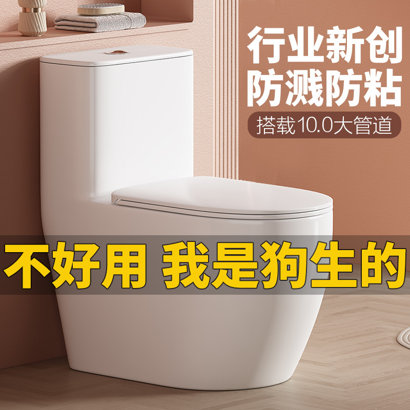 Splash-Proof and Anti-Stick Aitobo Toilet Suitable for Home Use, Siphon-Type Direct Flush, Small-Sized Toilet for Small Apartments