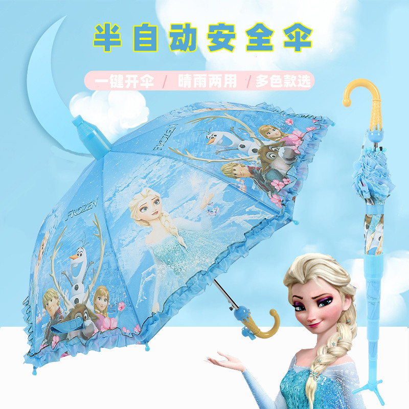 Cartoon kids umbrella elementary school boys and girls automatic kindergarten baby princess long handle kids cute children umbrella