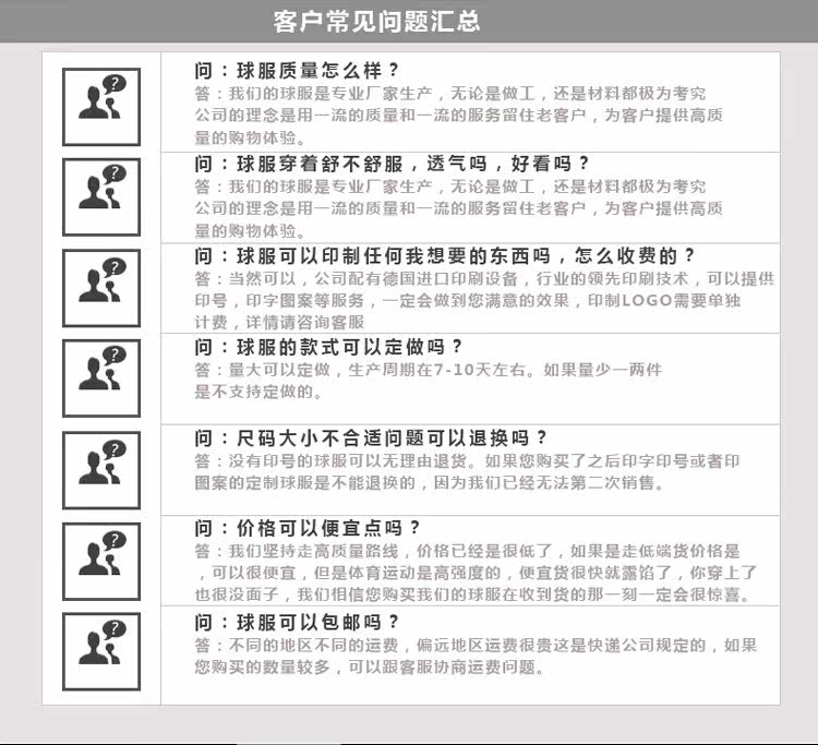 survêtement sport - Ref 562741 Image 17