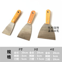 Wood Handle Oil Ash Knife Shovel Knife Furnishing Shovel Clean Knife Putty Knife Scraper Knife Sub Tool Oil Ash Knife Thickened Multifunction