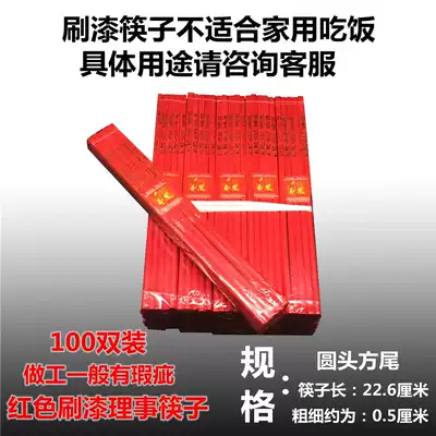 Wedding red chopsticks 100 pairs Wedding chopsticks Wedding chopsticks Wedding chopsticks Happy event chopsticks Bamboo chopsticks Large bundle of chopsticks