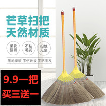 Large number Yellow shell Mungrass sweep to make natural grass sweeping by hand without sticky hair soft hair anchow broom broom