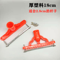 Plastic Mop Head Large Number Home Handmade Mop Accessories Homemade Mop Clips Strapping Mound Loose Parts