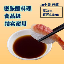 Melamine Dip Dish Food Grade Plastic Small Saucepan Dumplings Dumplings Dip Vinegar Soy Sauce Small Dish Kitchen Hotel Hotel