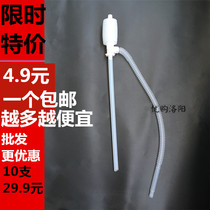 Japan corrosion-resistant small oil pump Anti-acid and alkali pump Water pump Hand pinch plastic sucker sucker