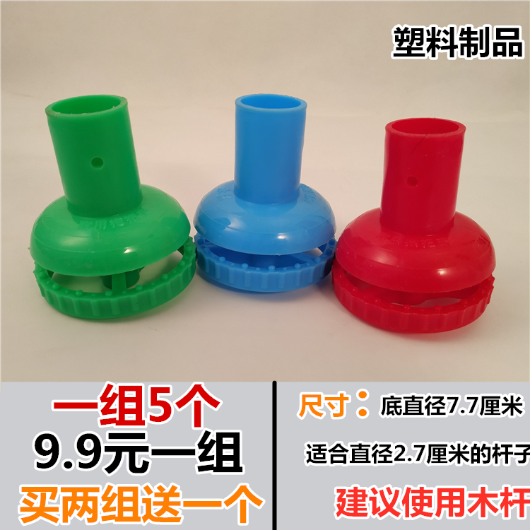 Large family DIY reinforced plastic mop head Mop clip Homemade mop accessories Round plastic mop head