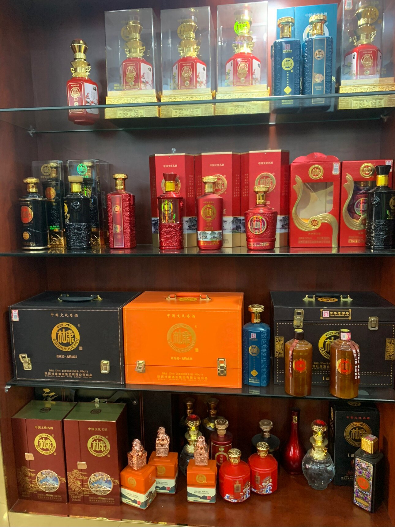甄好选名酒特卖店的LOGO