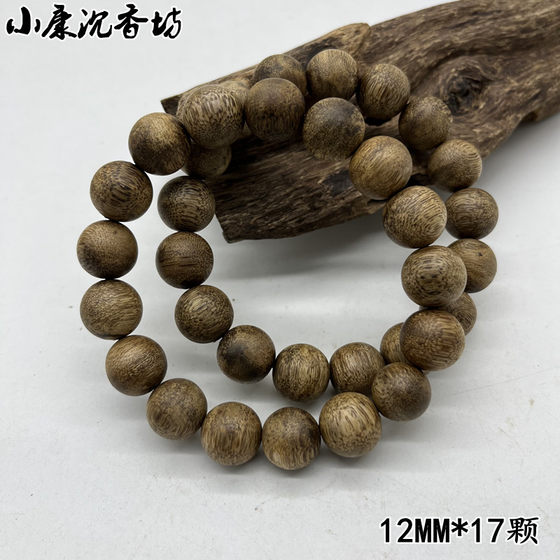 자연 Yingge 녹색 Qinnan Agarwood 팔찌 충실도 하이난 오래된 재료 로그 부처님 비즈 묵주 비즈 남성과 여성 팔찌 10mm