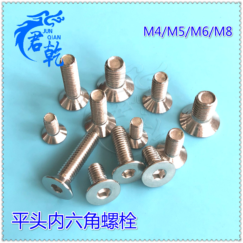 Stainless steel sink hexagonal bolt flat head hexagonal screw M4 M6 M8 aluminum profile accessories screw