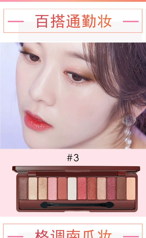 Phấn mắt Latina mờ màu đất màu bí ngô tấm cô gái lười biếng mạng đỏ trang điểm bút màu nude mới bắt đầu 12 màu - Bóng mắt phấn mắt etude house