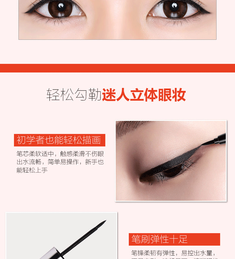 Huasha Light and Bright Eyeliner Không thấm nước lâu trôi, chống rách, thấm mồ hôi, không nở, đầu khô nhanh, kẻ mắt mềm kẻ mắt black rouge