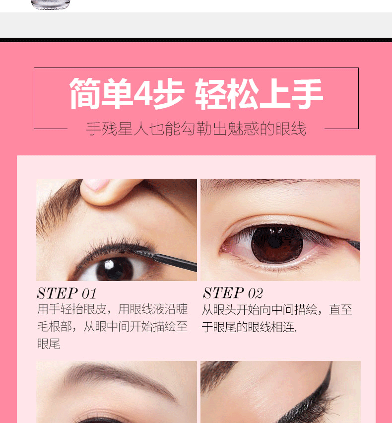 Mermaid bìa cứng bút kẻ mắt 9 ml đầu mềm cứng đầu không thấm nước và mồ hôi-proof dễ dàng để unsmooth bút chì kẻ mắt