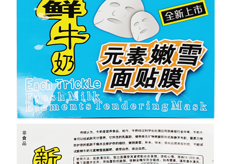 兰 姬娜 wine Rượu vang đỏ hoạt chất hồng hào chuyên sâu hydrat hóa tám ly nước lụa sữa mặt mặt nạ innisfree