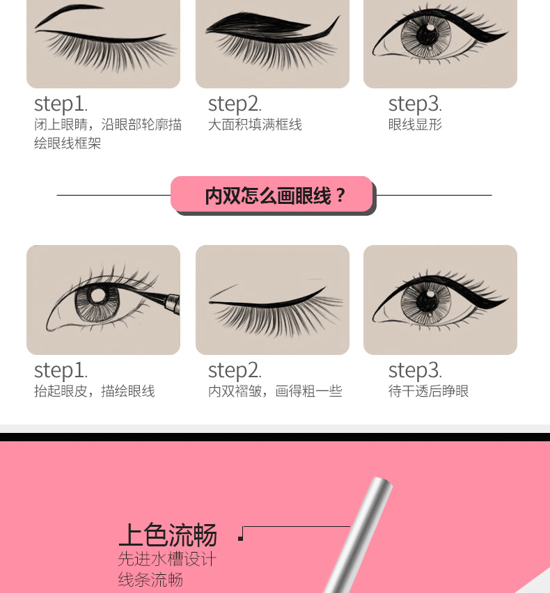 Mermaid bìa cứng bút kẻ mắt 9 ml đầu mềm cứng đầu không thấm nước và mồ hôi-proof dễ dàng để unsmooth bút chì kẻ mắt
