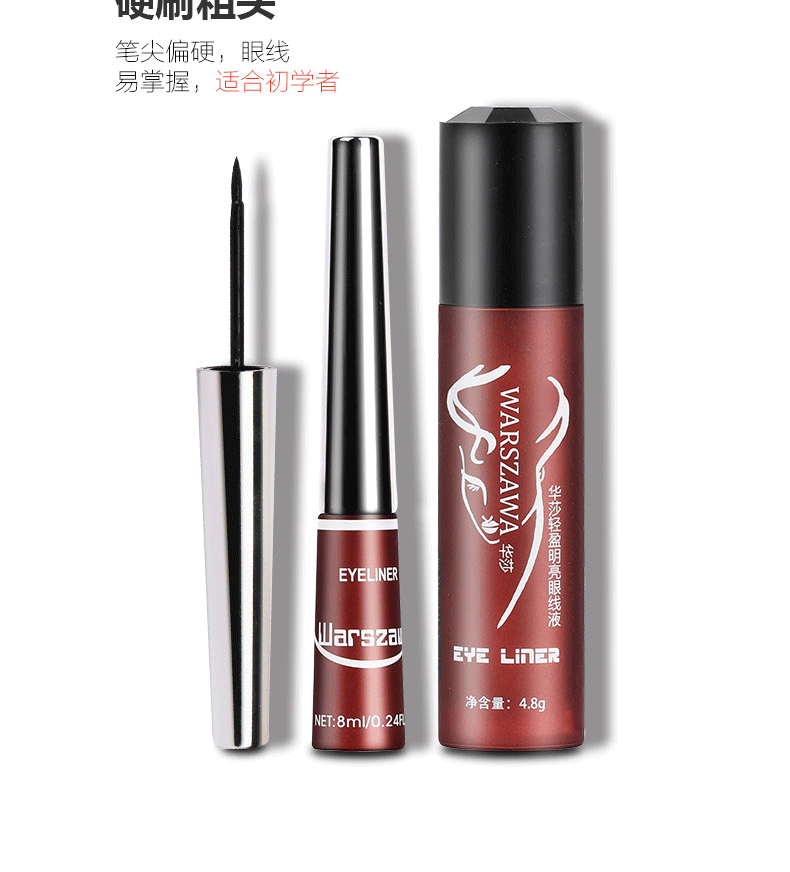 Huasha Light and Bright Eyeliner Không thấm nước lâu trôi, chống rách, thấm mồ hôi, không nở, đầu khô nhanh, kẻ mắt mềm kẻ mắt black rouge