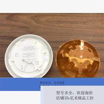 Tyco TYCO 701H temperature probe (contact for quotation)