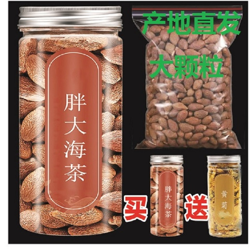 Special Grade Fat Sea Throat Tea Daisy Chrysanthemum Chrysanthemum Hanging White Chrysanthemum Soaked Water Bulk