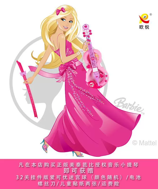 Ou Rui chính hãng Barbie mô phỏng violon công chúa cô gái đồ chơi âm nhạc trẻ em có thể chơi nhạc cụ món quà sinh nhật