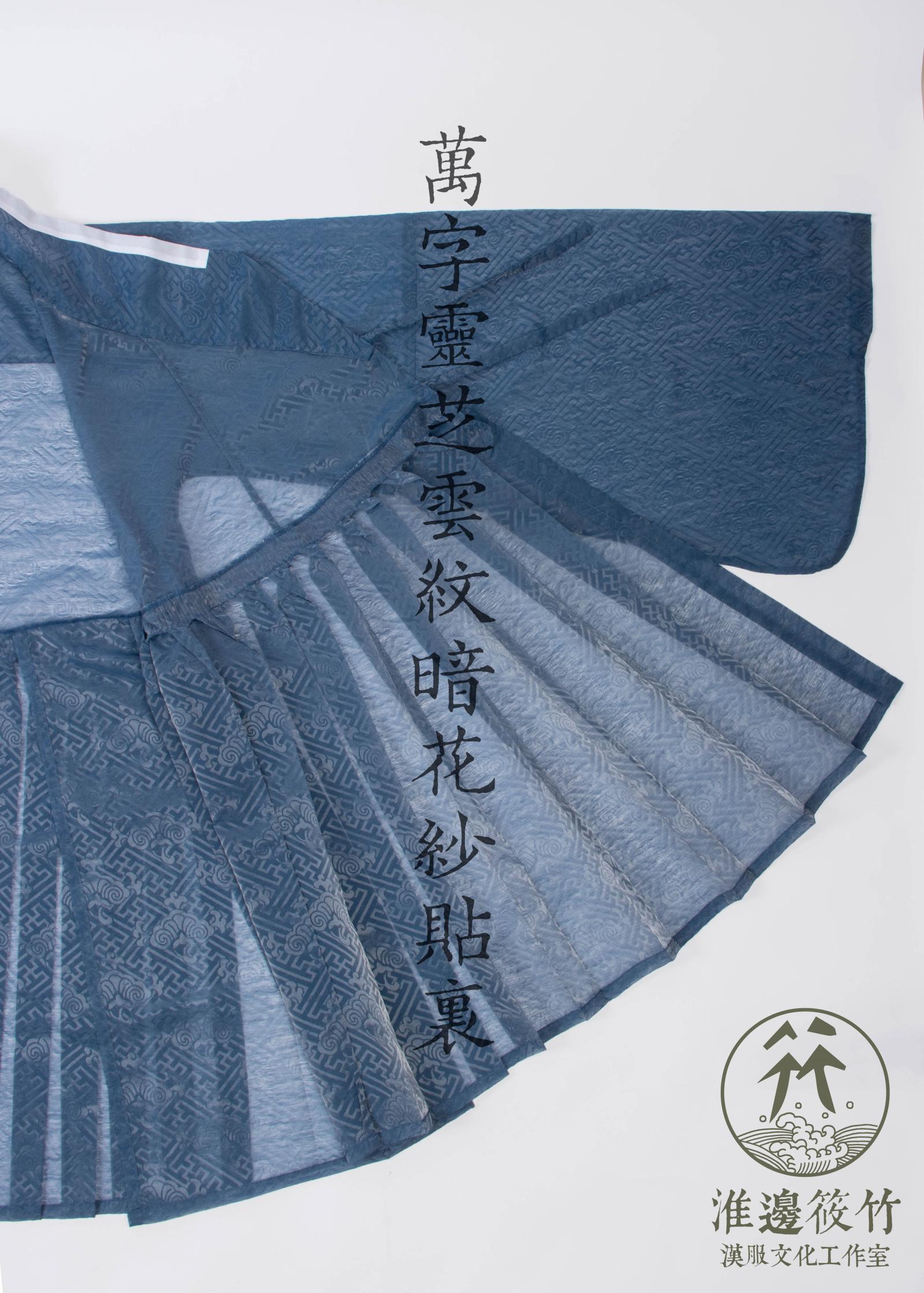 Huai Shinozhu Hanfu Dark Tattoo of the Dark Tattoo of the Ming Dynasty Traditional Dress Horse Tooth Pleats for Men's Swaying Lingo-Lucid Lucid cloud