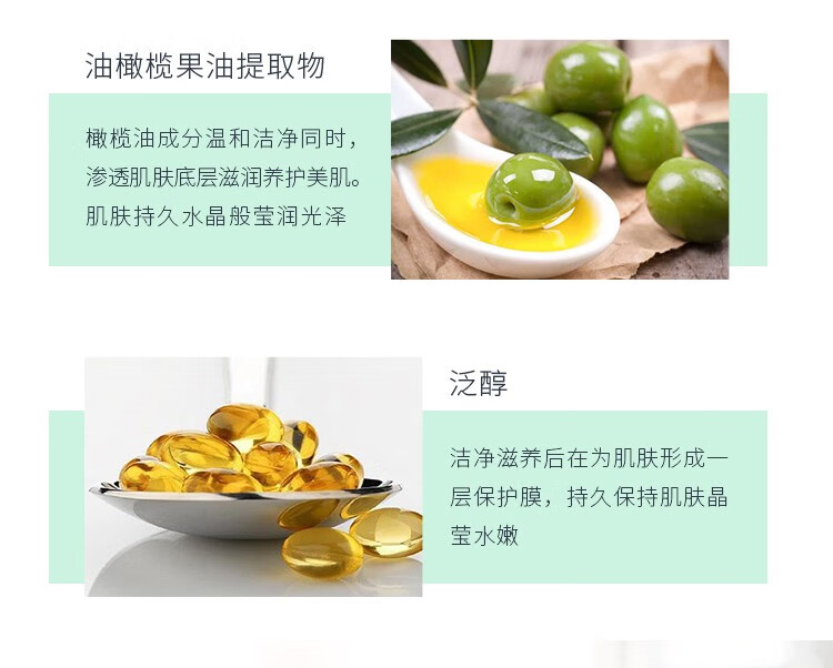 安安金纯 玫瑰精油香浴乳750ml沐浴露
