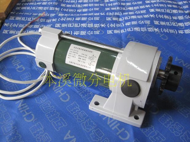 Ac Variable Frequency Elevator Door Motor Jd5634 Dc Motor Zygs-80W, 150W, Xrds-80