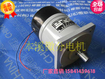 Cableway speed motor CYT23 11-20 CYT14 11-10 and other permanent magnet DC speed generator