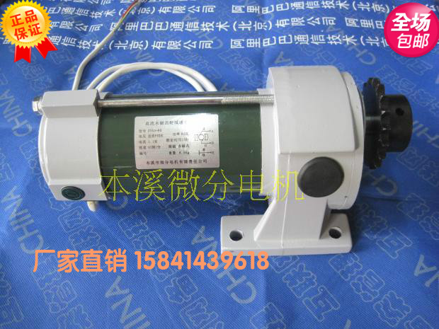 Elevator Door motor ZYGS-80 DC Door motor ZYGS-150w three-phase AC frequency conversion JD5634