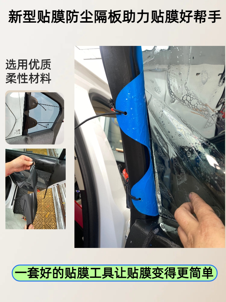 汽车贴膜省力工具的LOGO